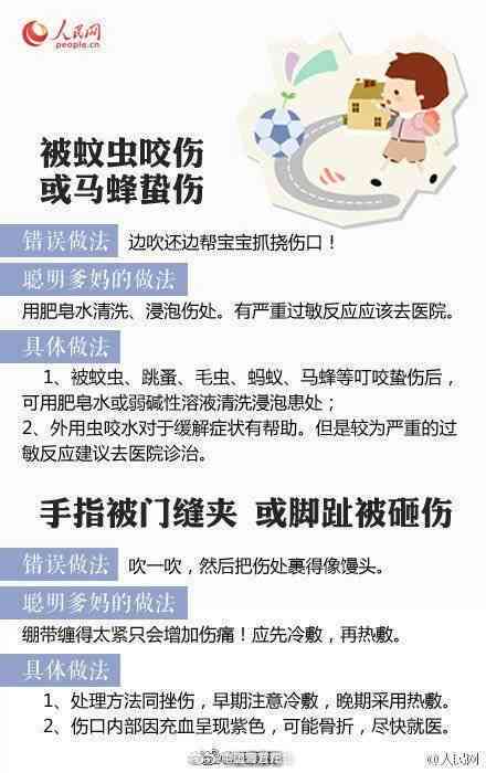 在校学生工伤与意外伤害认定及赔偿指南：全面解析相关政策与处理流程