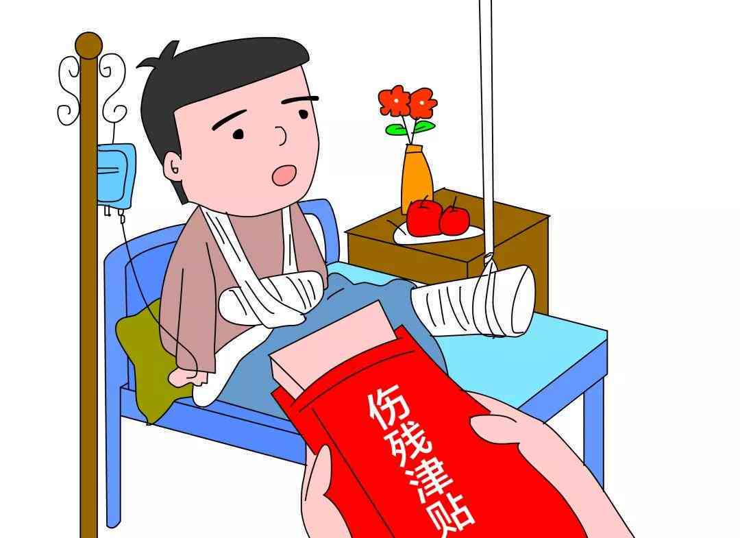 学生可以做伤残鉴定吗：费用、现行政策及所需手续详解