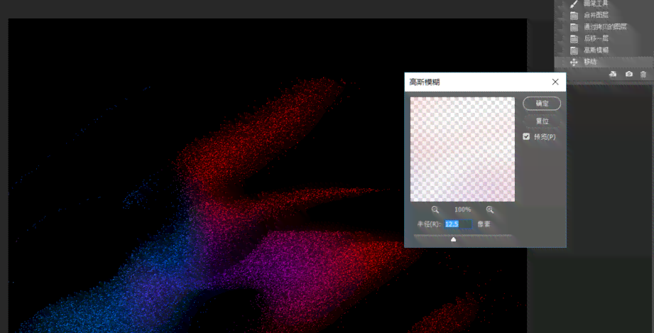 AI颗粒渐变消失效果制作教程：涵Photoshop、Premiere及动画软件全解析