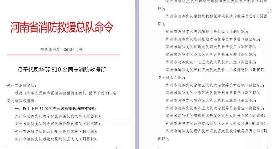 '重要学档案材料缺失，影响学业认证'