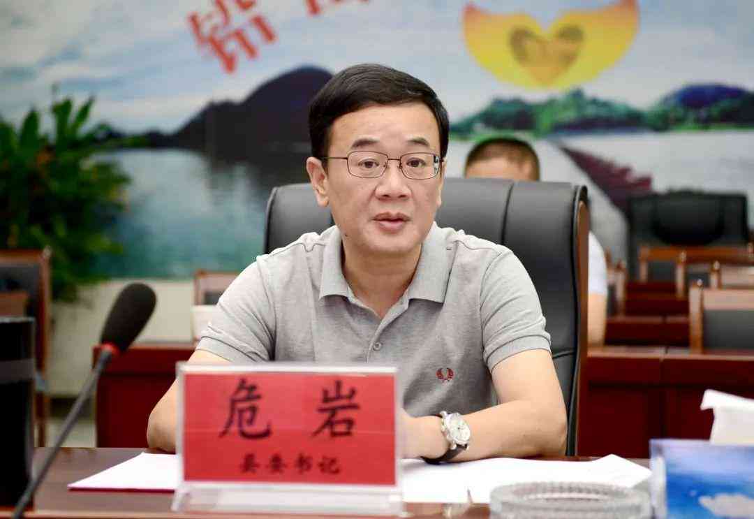 残疾人在哪认定工伤及工伤等级赔偿