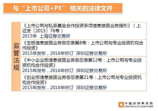 工伤认定受阻：全面解析如何应对不合理的工伤不予认定问题