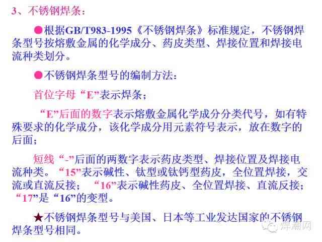 波工伤认定流程及所需材料清单：完整提交后办理时长与常见问题解答