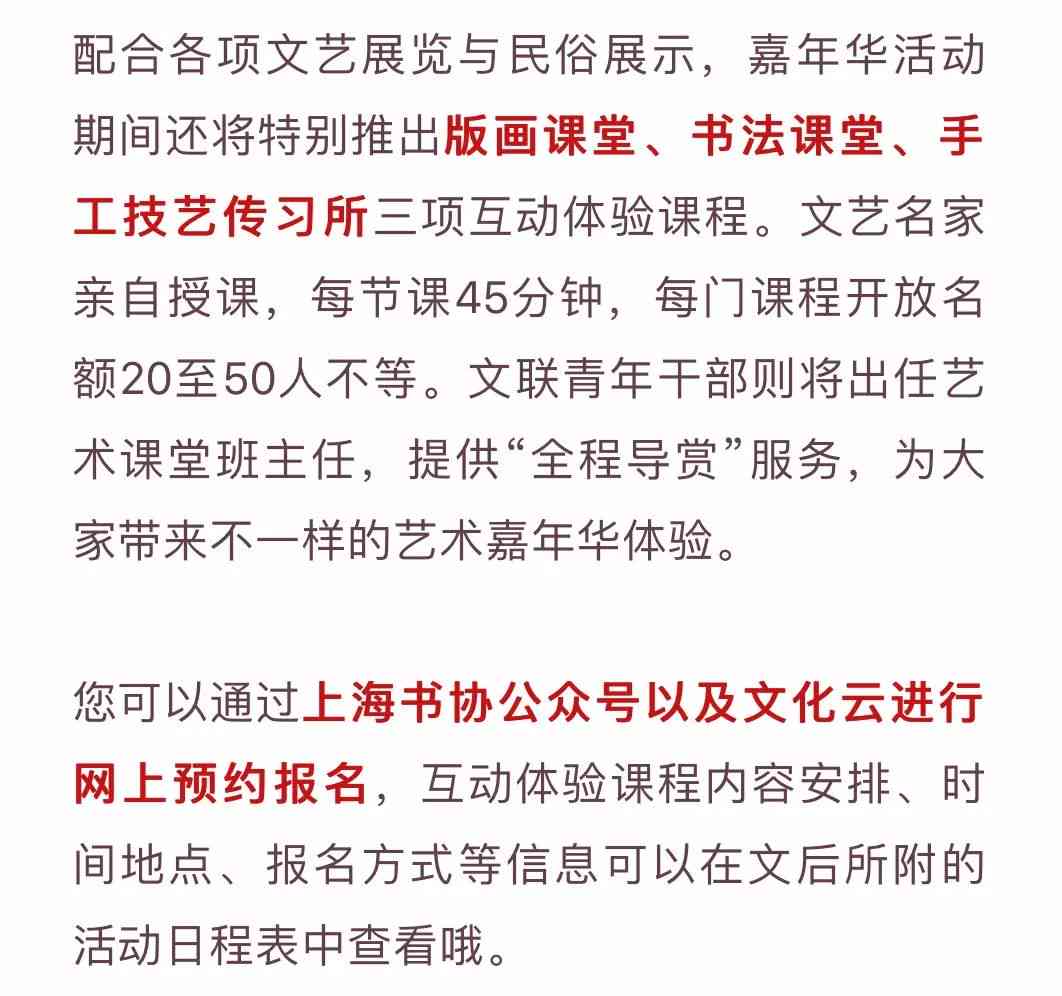 全方位解读：公众号文艺内容创作指南与热门话题汇编
