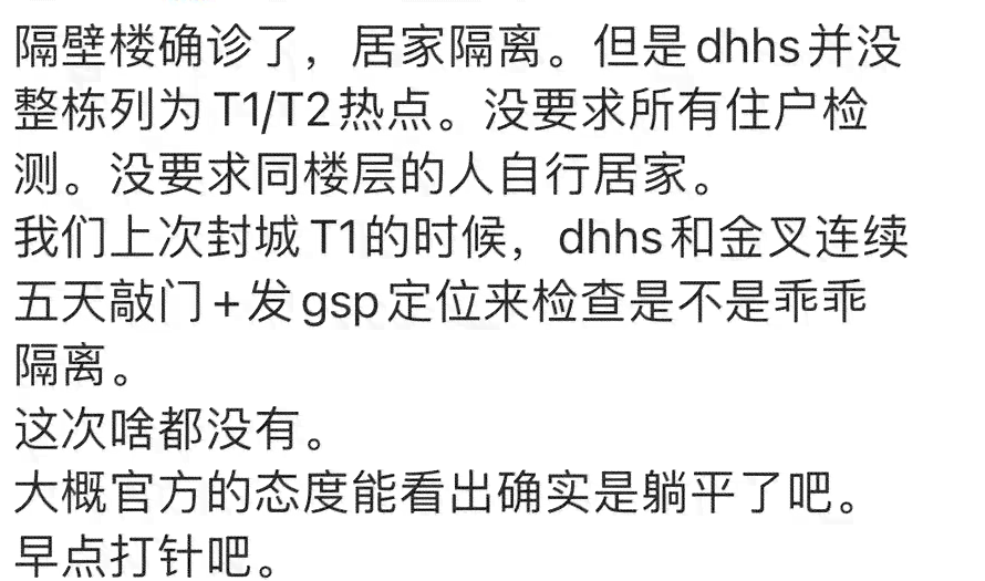 全面揭秘：AI创作的规则怪谈精选集——在线阅读与深度解析