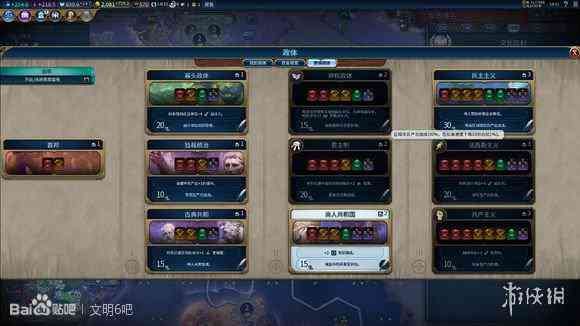 全方位解析：游戏创作全流程齿轮与关键环节揭秘
