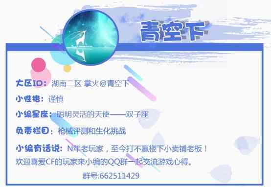 全方位解析：游戏创作全流程齿轮与关键环节揭秘