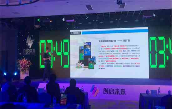 互动式游戏创作与共享平台