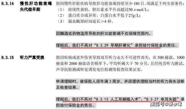 波市工伤认定流程详解：申请、审核与赔偿指南