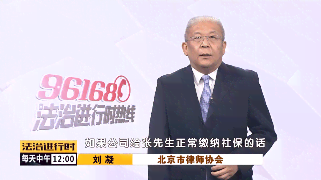 波认定工伤流程