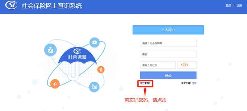 波市工伤认定程序：完整流程查询与详细步骤说明