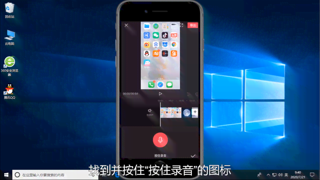 剪映可以ai创作吗安手机版与使用