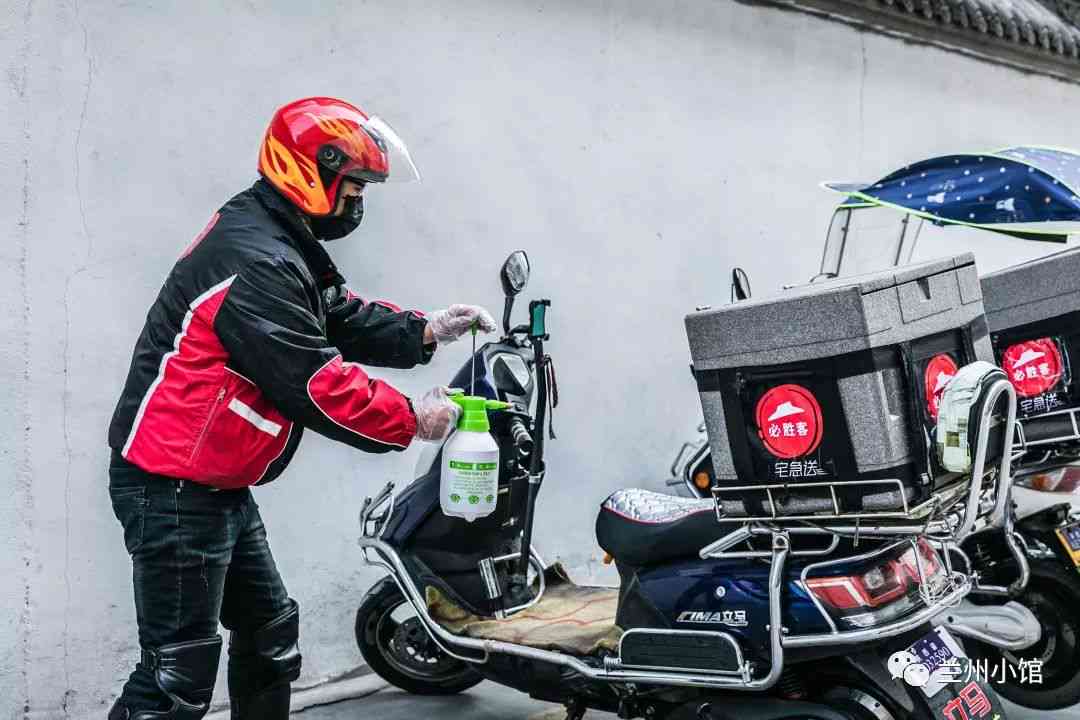 '高效配送专家：宅急送外卖骑手专项服务'