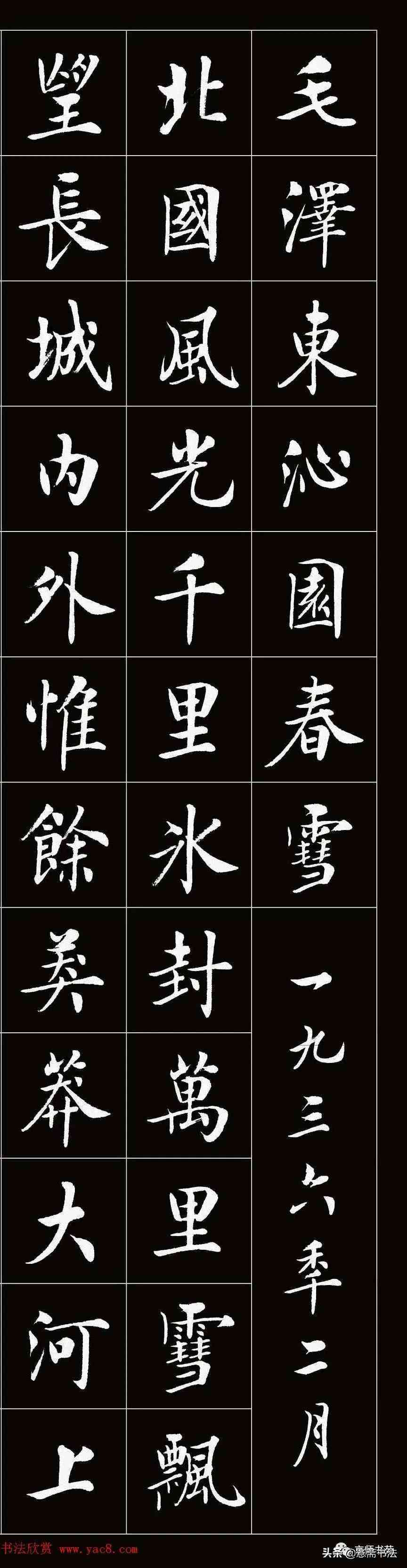 毛笔字艺术与文化：书法技巧、作品欣与创作指南全方位解析