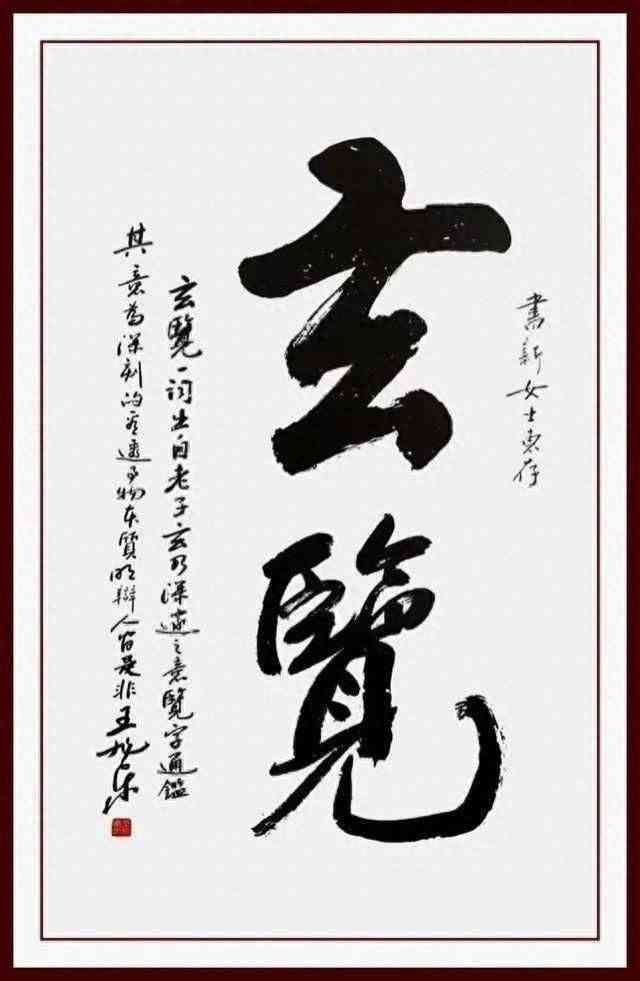 探索毛笔字之美：全方位攻略，让你的朋友圈书法作品脱颖而出