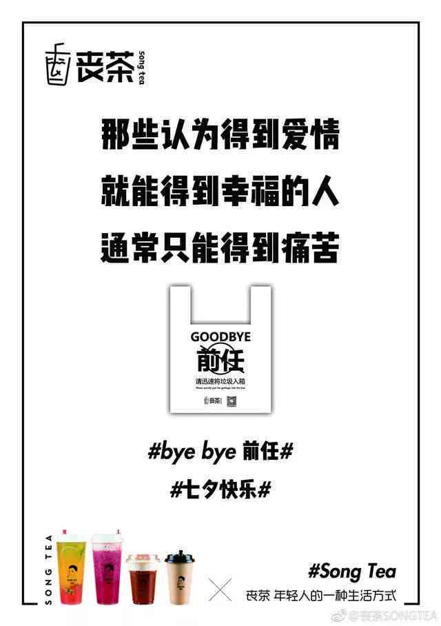 小文案创意汇编:打造独特简短文案,解决多种营销需求 小文案创意汇编:打造独特简短文案,解决多种营销需求