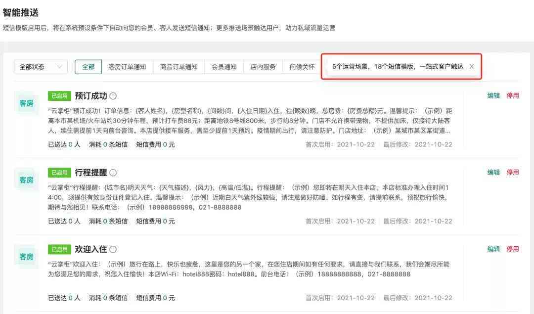 小文案创意汇编:打造独特简短文案,解决多种营销需求 小文案创意汇编:打造独特简短文案,解决多种营销需求