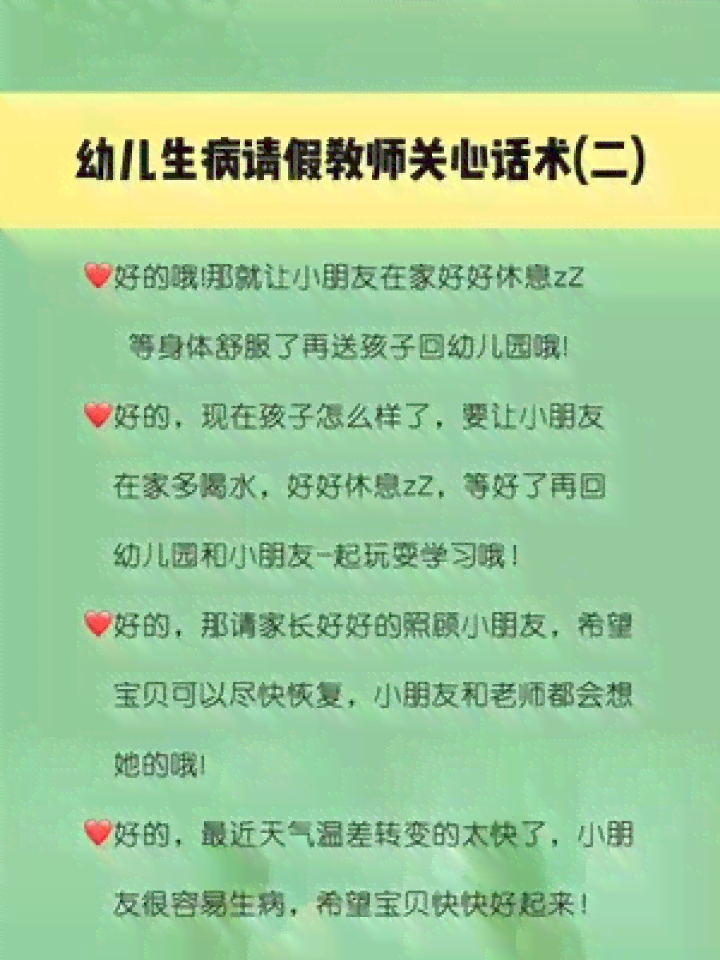 关于小的文案什么意思：解析柔文案的含义与韵味