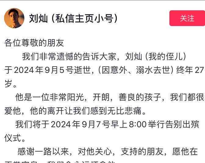 小配文：说说 文案 一话，汇聚小的魅力表达