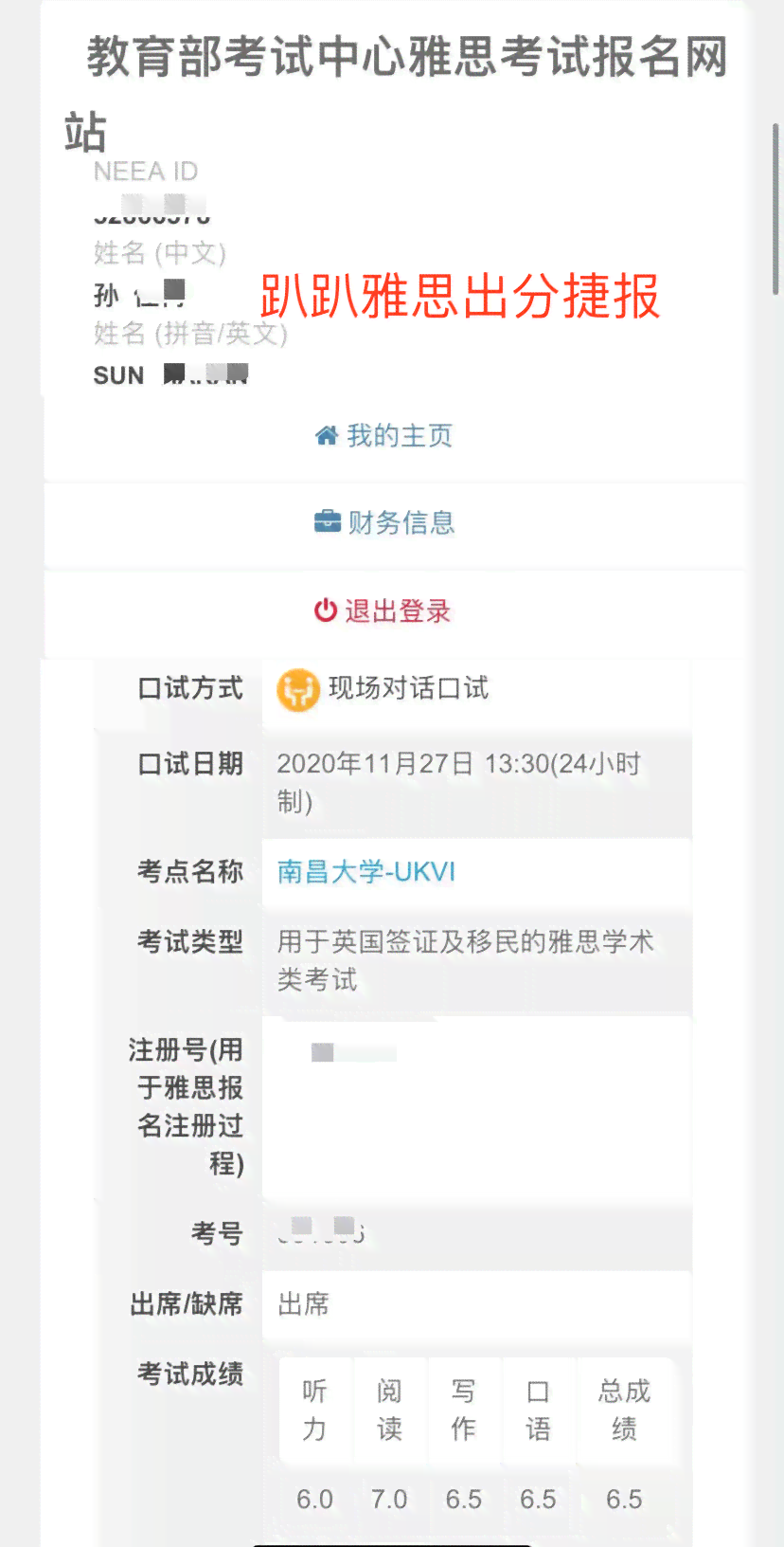如何利用手机AI写作助手高效创作：涵常见问题与操作指南