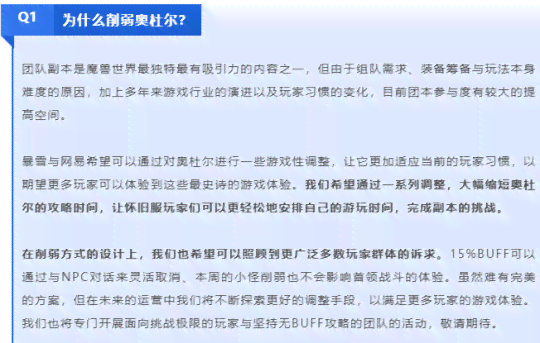 揭秘体制内举报现象：探讨打小报告者的动机与影响