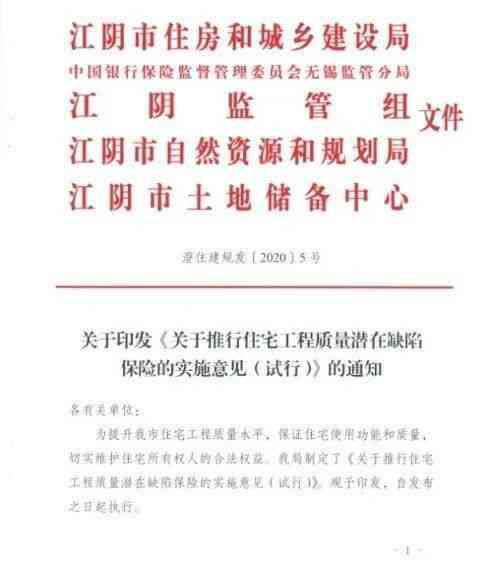 揭秘体制内：撰写材料工作的幕后含义与要点