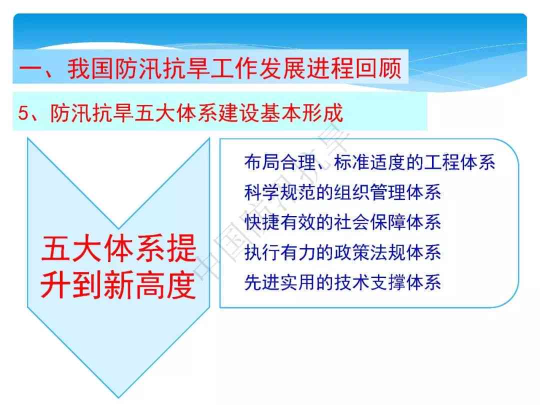 揭秘体制内：撰写材料工作的幕后含义与要点