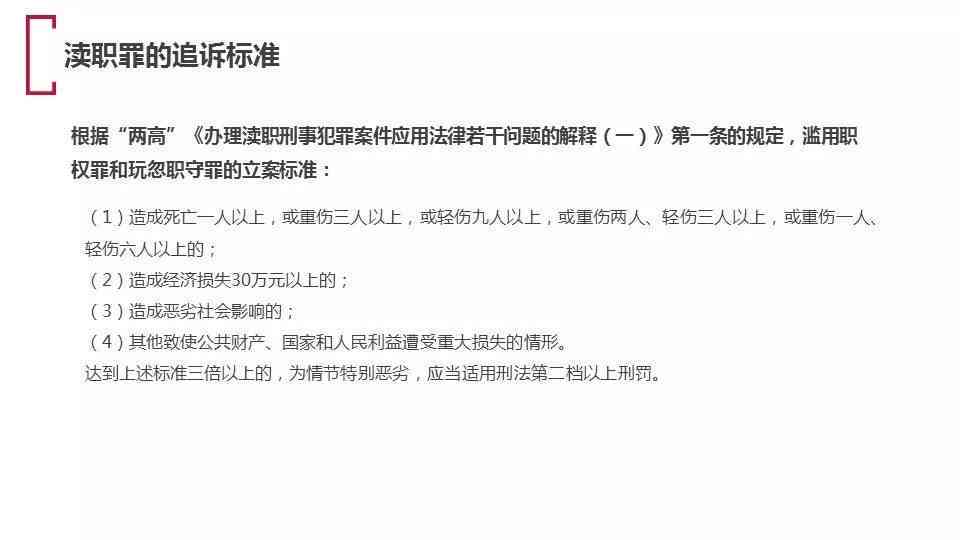 安全生产事故认定工伤怎么赔偿：工伤等级划分及认定程序详解