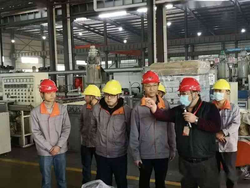'工伤预防与安全生产事故管控'