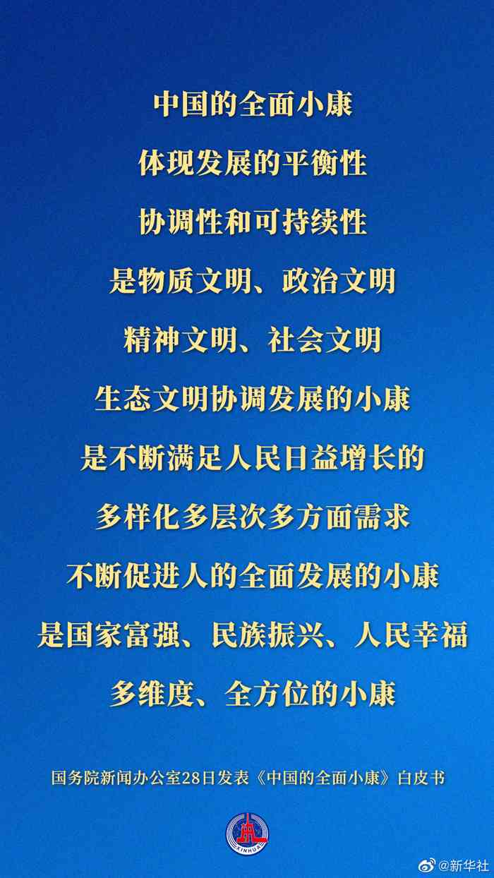 融入关键词的传写作魅力金句精选集锦