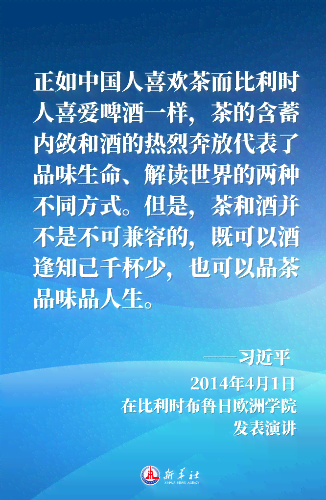 融入关键词的传写作魅力金句精选集锦