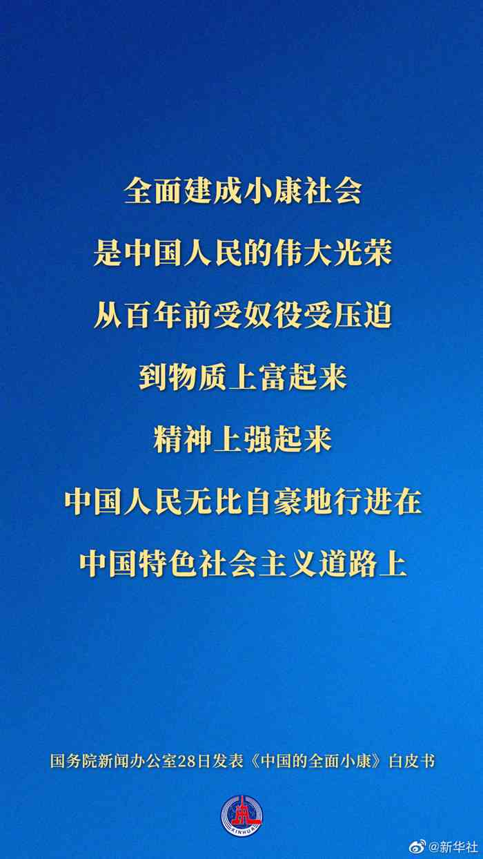 融入关键词的传写作魅力金句精选集锦