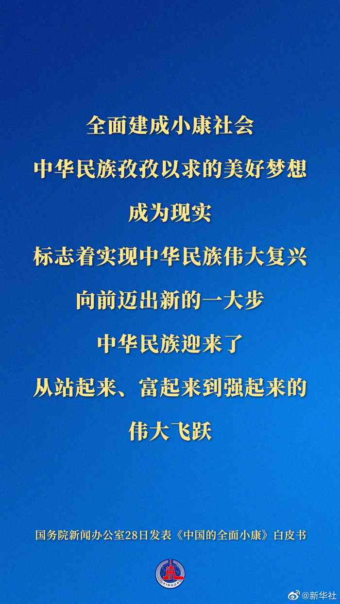 融入关键词的传写作魅力金句精选集锦