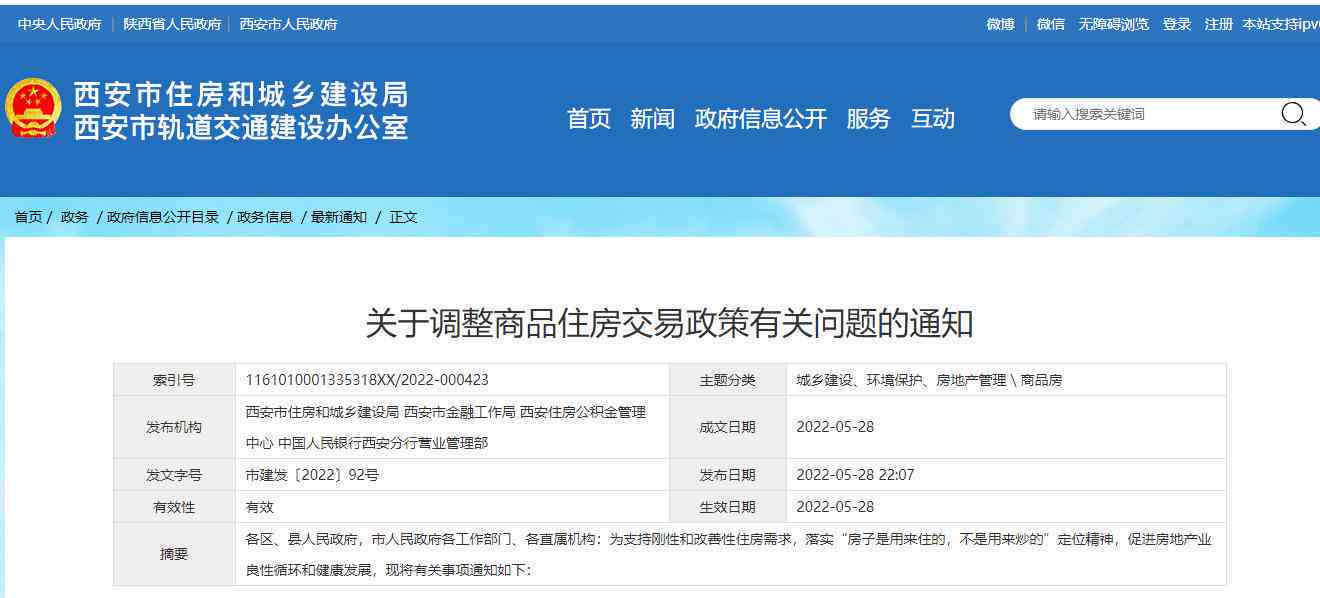 银行业生成式AI应用报告：撰写指南与总结概述