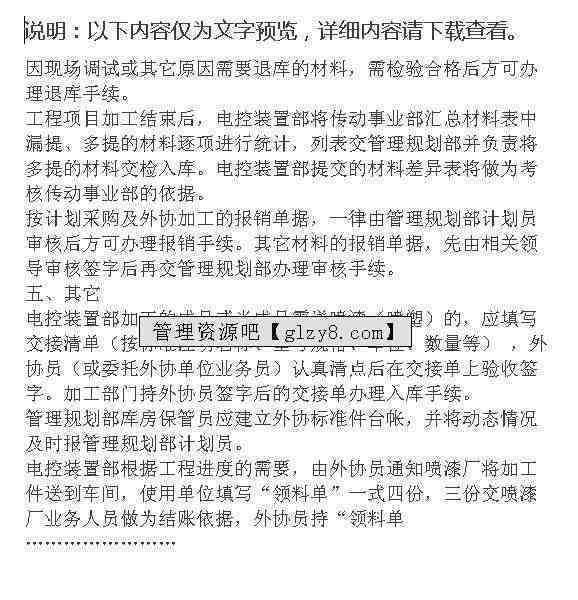 安吉建筑工地最新工伤认定及评定细则解析