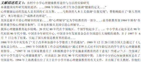 深度解析：AI文献综述写作技巧与高效策略全方位指南