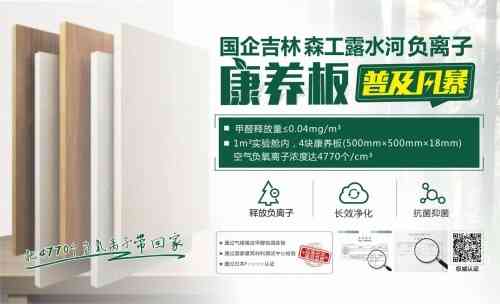 全方位家居清洁解决方案：高效去污广告语汇编，助您打造洁净生活空间