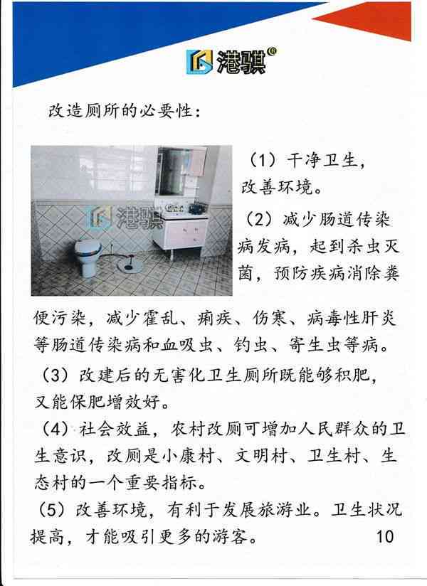 全方位家居清洁解决方案：高效去污广告语汇编，助您打造洁净生活空间