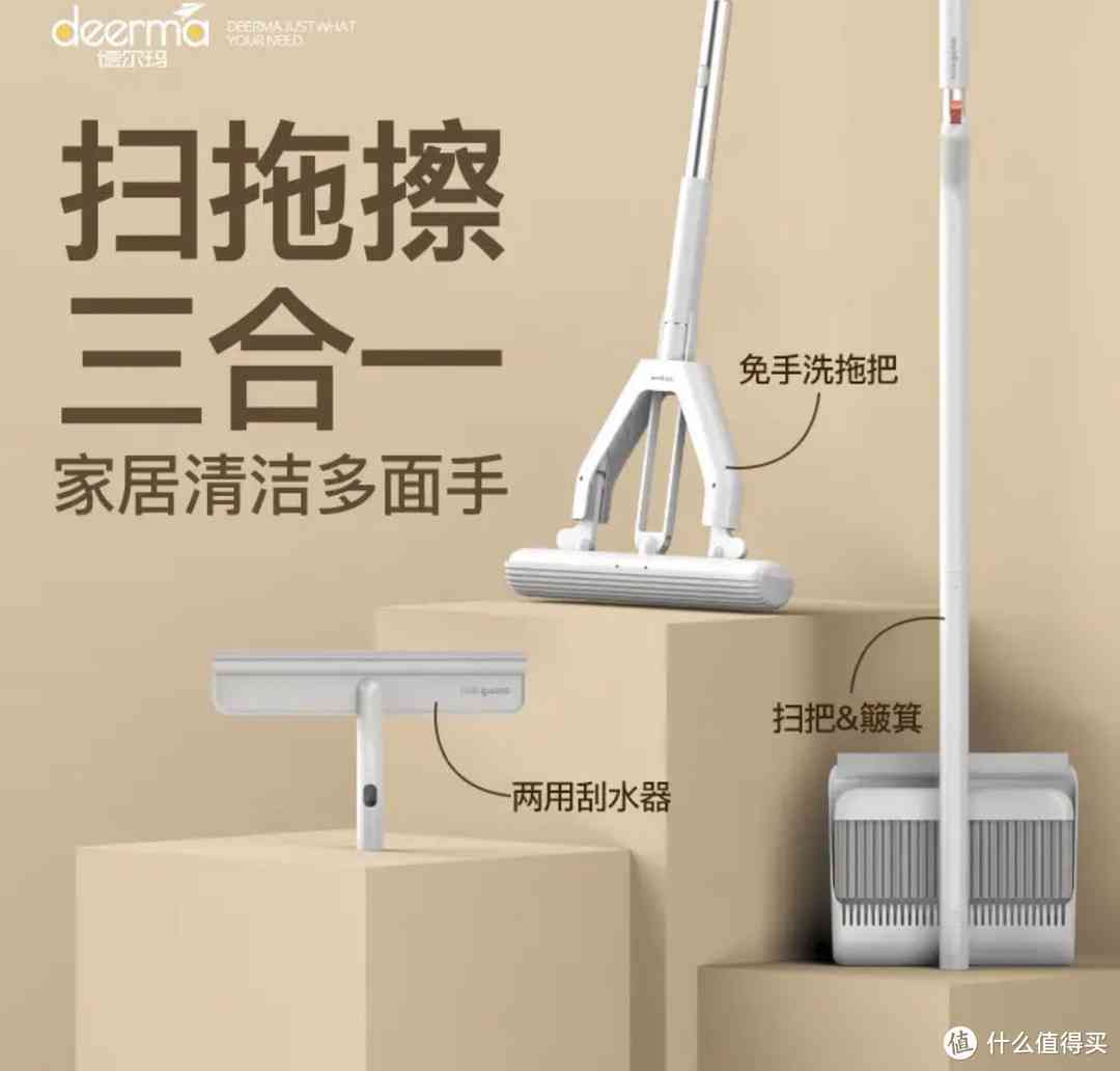 高效家居清洁神器，打造洁净如新空间——专业推荐！