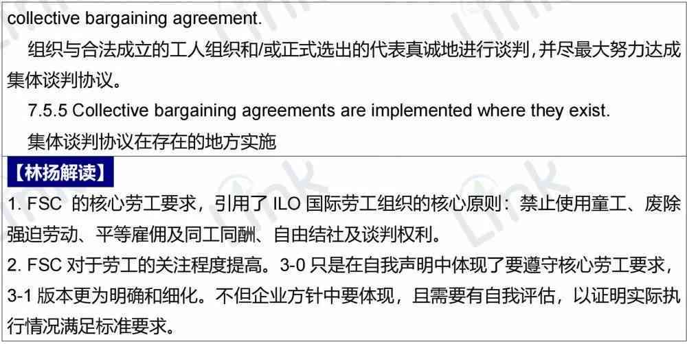安工业园区认定工伤标准最新规定及详细内容解读