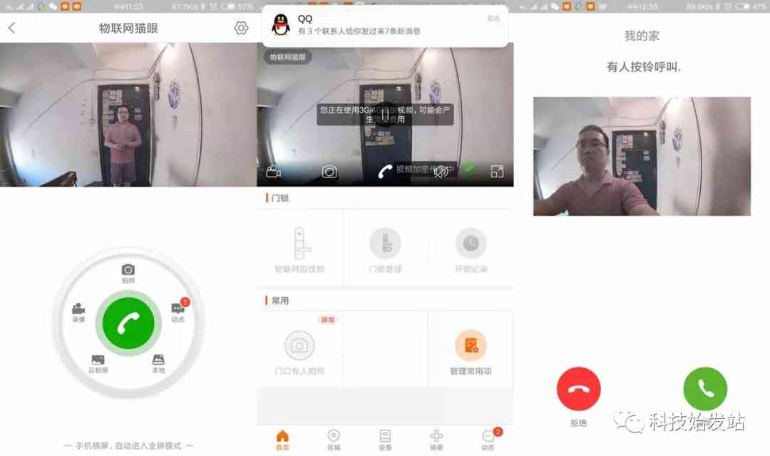 小发猫ai智能辅助工具使用与原创功能详解