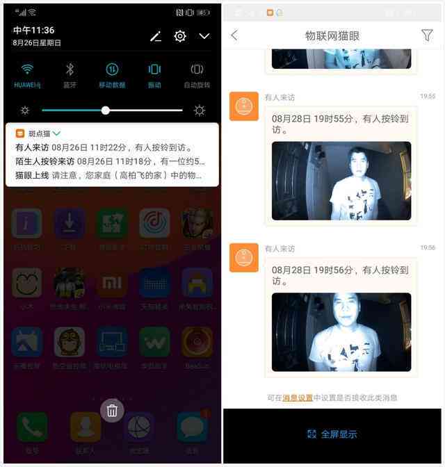 小发猫ai智能辅助工具使用与原创功能详解