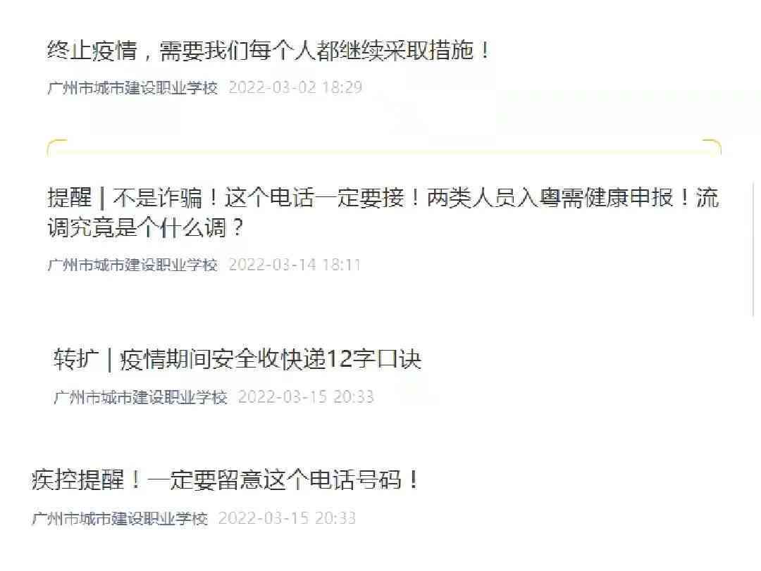 '安庆市工伤鉴定中心官方联系电话查询指南'