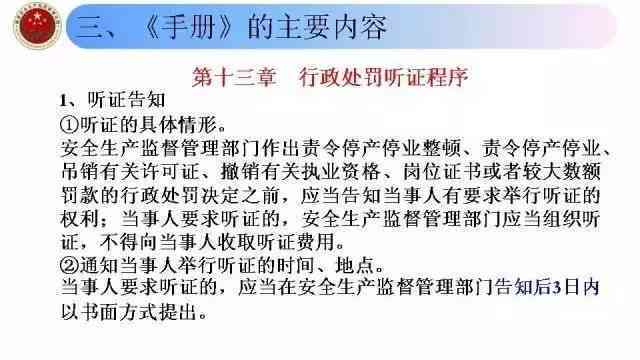 '安庆市工伤鉴定中心官方联系电话查询指南'