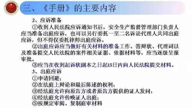 '安庆市工伤鉴定中心官方联系电话查询指南'