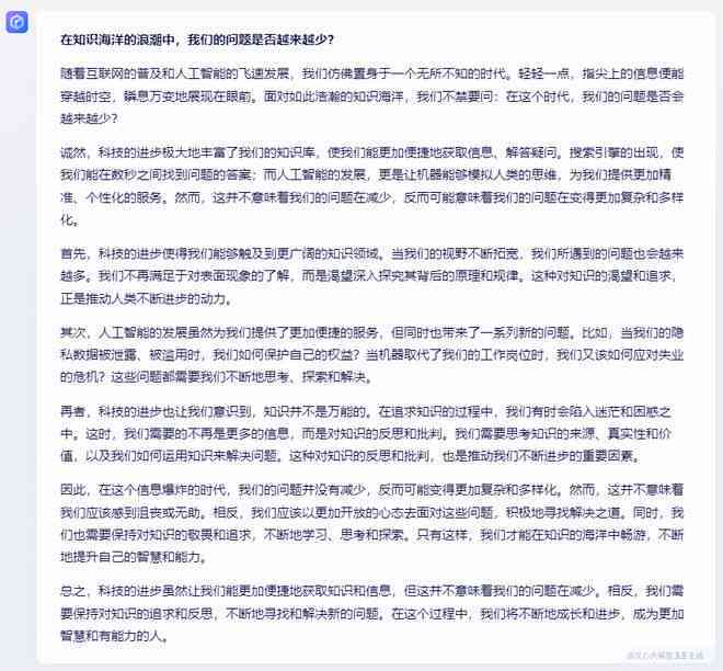 ai创作家怎么写题材
