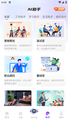 ai创作家怎么写题材