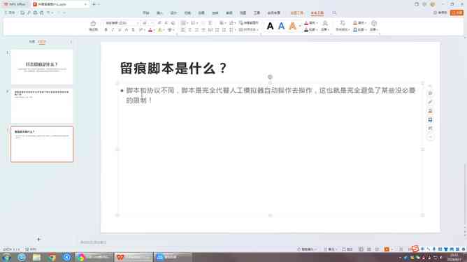 抖音AI脚本创作全攻略：从创意构思到热门脚本，全方位解决内容创作难题