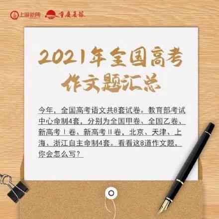 怎么写探店的文案：吸引人简短短句技巧与参考内容撰写