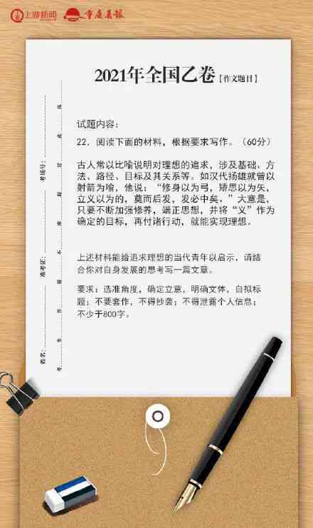 怎么写探店的文案：吸引人简短短句技巧与参考内容撰写